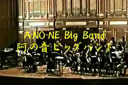 Boston Blazing Jazz Orchestra
